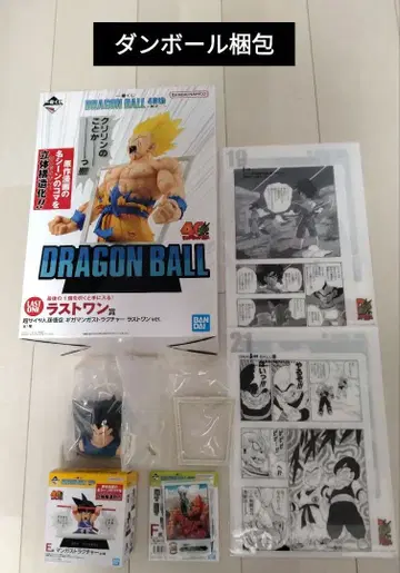 [ 미개봉 ] 제일복권 드래곤볼 라스트 원상 세트