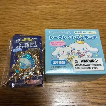 시크릿 피규어 시크릿 지팡이 참