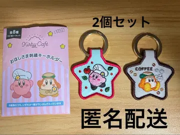 커비 와돌디 별 자수 키링 커비 카페