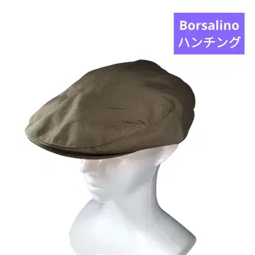 [정리품] 빈티지 Borsalino 볼사리노 헌팅 카키