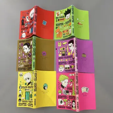 헌터헌터 북커버