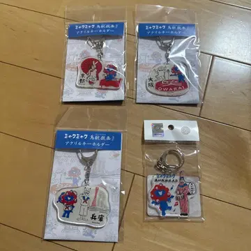 미야쿠미야쿠 조수기화 아크릴 키링