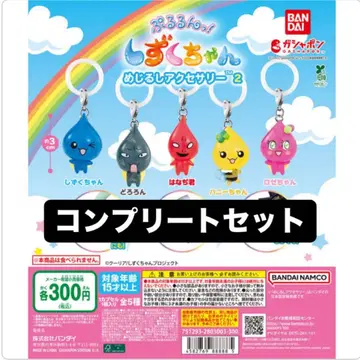 물방울쨩 메지루시 액세서리 [ 컴플리트 세트 ]