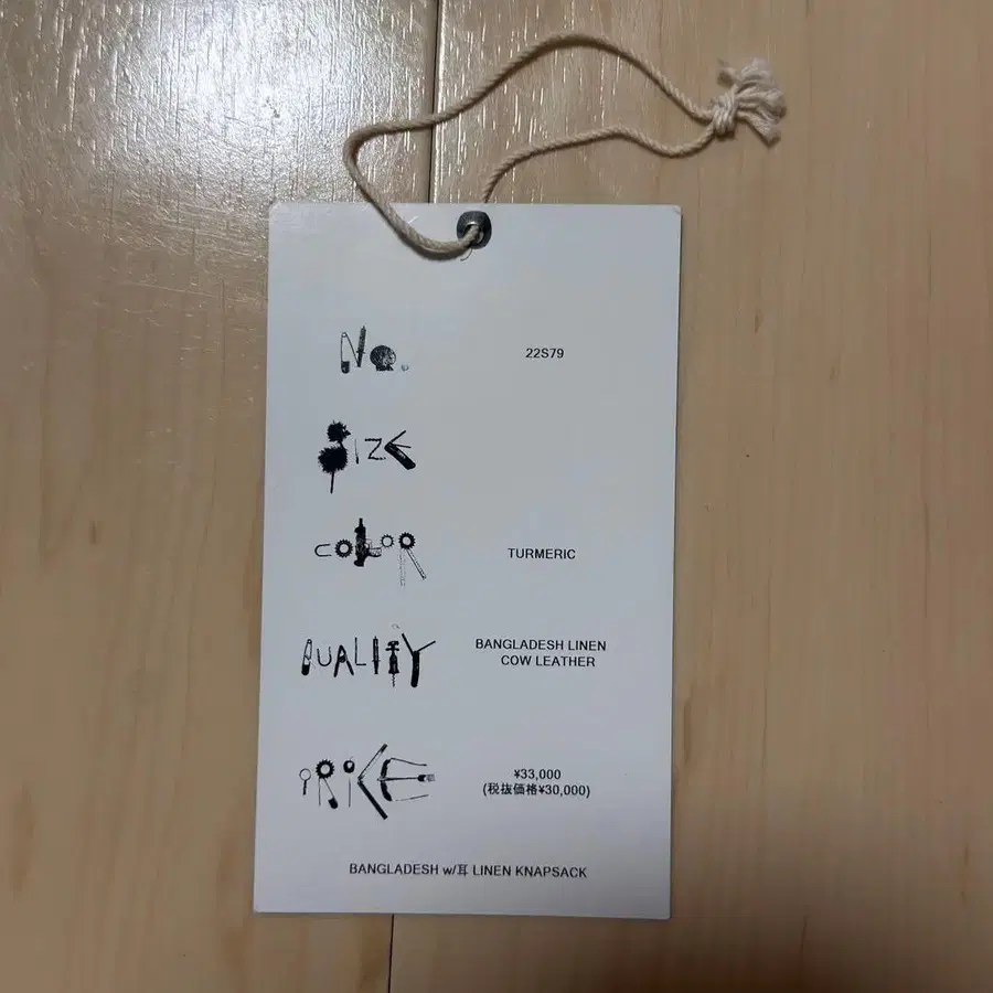 6번째 상품 이미지