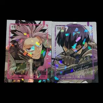 괴수 8호 나루미 겐 호시나 소시로 최강 점프 카드 원작 세트 판매