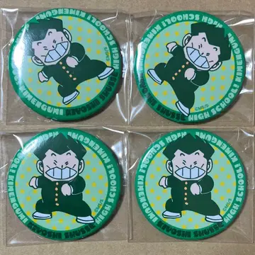 하이스쿨! 기면조 출세결 캔뱃지