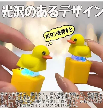 오리 키보드 오리 완구 키링