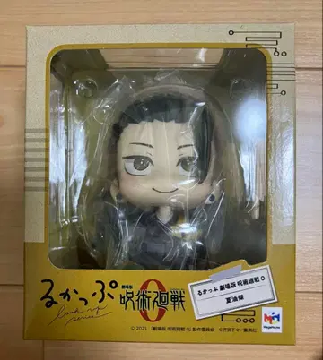 극장판 주술회전0 룩업 게토 스구루