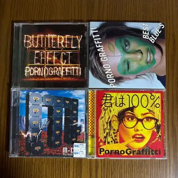 [컬렉터 대상] 포르노그라피티 컬렉션 1 1만엔 상당