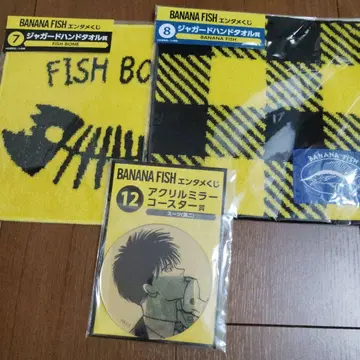 BANANAFISH 엔터테인먼트 복권 타월 코스터 3종 세트