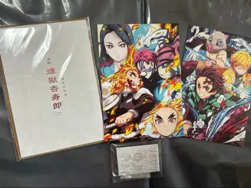 렌고쿠 씨 세트.