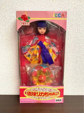 미개봉 오키나와 한정판 류큐 리카짱 LICCA 일본제 타카라 1987 2