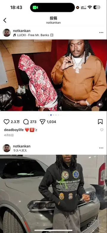 Really rich 스웨트 팬츠 kankan