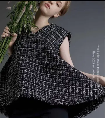 Heve 트위드 베스트