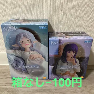 장송의 프리렌 Yumemirize 프리렌 페른 ~한숨 자기~ 2체 세트