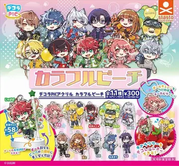 컬러풀 피치 아크릴 키홀더