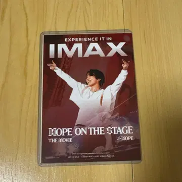 HOPE ON THE STAGE THE MOVIE 입장자 혜택 카드