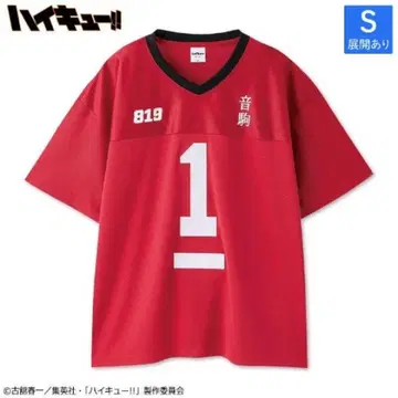 하이큐!! 네코마 쿠로오 테츠로 유니폼 T셔츠 아베일 콜라보 4L