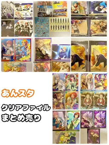 묶음 판매 앙스타 클리어 파일