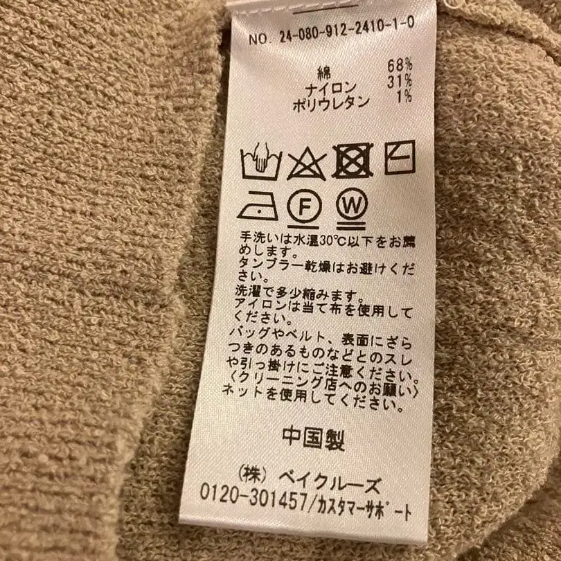 8번째 상품 이미지