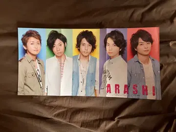 ARASHI 그룹 포스터