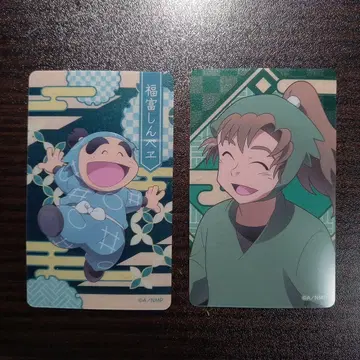 닌타마 란타로 총정리