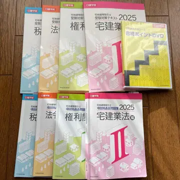 주택 건축 니켄 학원 주택 및 건축물 거래사 수험 대책 텍스트 2025