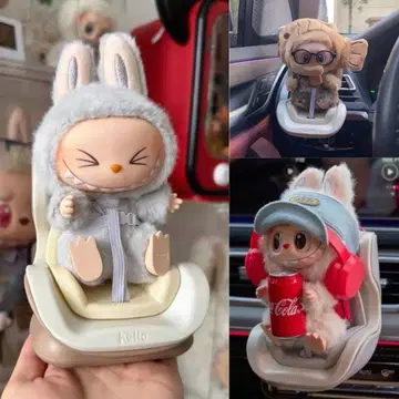 러브브 베이지 어린이 시트 액세서리 장식 자동차 봉제 인형 카