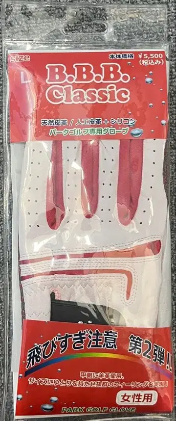 B.B.BClassic 파크 골프 그로브 MVP-017 핑크 L