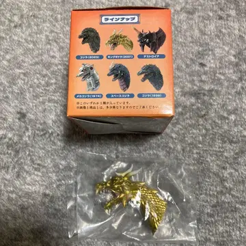 고질라 제일복권 몬스터 헤드 마그넷 킹 기도라 2001