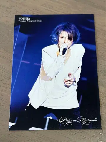 SOPHIA 굿즈 세트