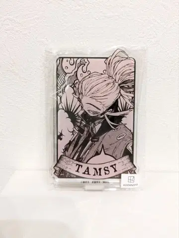 마루쿠지 가치액터 타무지 아크릴 스탠드