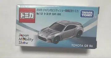 토미카 재팬 모빌리티 쇼 2025 개최 기념 No. 12 도요타 GR86