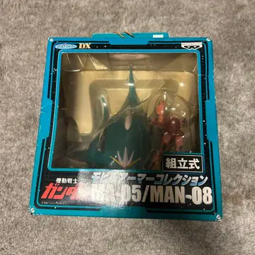 건담 미사용 조립식 피규어 MA-05/MAN-08