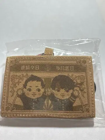 [ 대역전재판 ] 메이지 마을 콜라보 굿즈