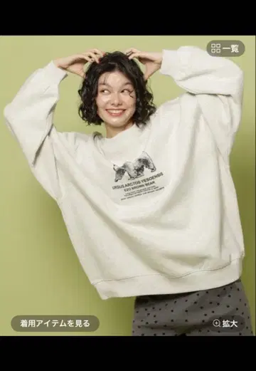 니코앤드 삿포로 동물원 콜라보 상품 속기모 맨투맨