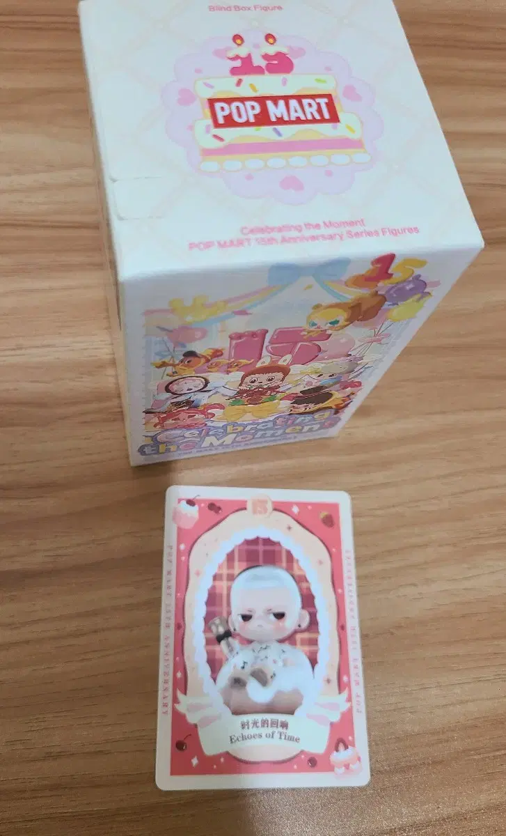 Pop Mart 15th Anniversary Skullpanda Ten Thousand Blooming Flames & Sealed (Includes Shipping)