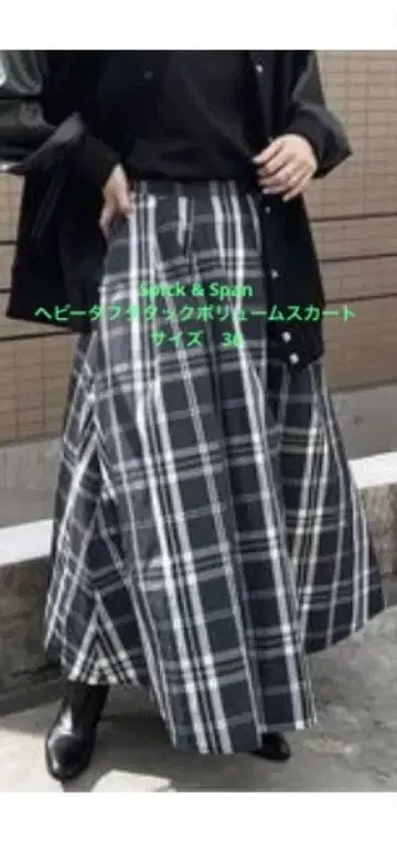 Spick & Span 헤비 타프타 턱 볼륨 스커트