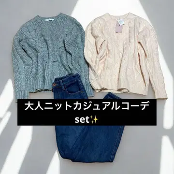 [묶음 판매] 겨울 니트 & 속기모 데님 따뜻한 캐주얼 코디 set 3종