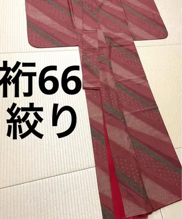 시보리 십자가 무늬 후와리 츠무지 코몬