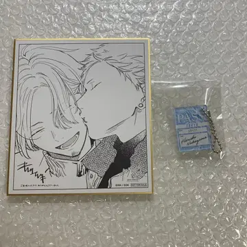 기븐전 특전 색지 카지 아키히코 나카야마 하루키