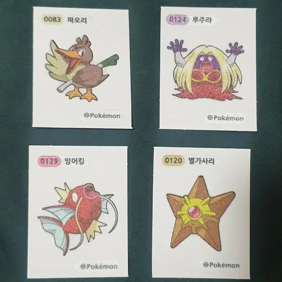 Pokemon stickers 10 pieces bulk