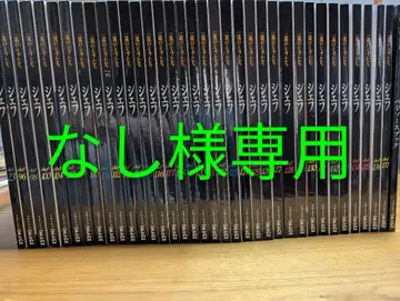 [새상품급] 이마쥬셰프 프랑스 요리, 이탈리아 요리