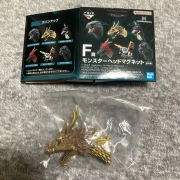 고질라 제일복권 몬스터 헤드 마그넷 킹 기드라 1964