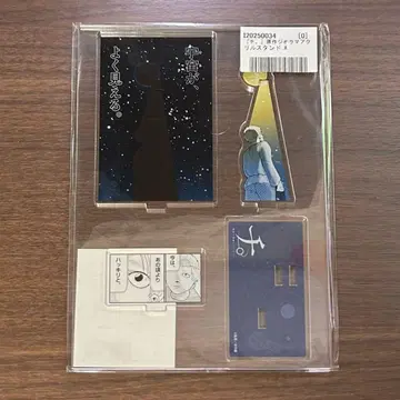 지. 지구의 운동에 대하여 원작 디오라마 아크릴 스탠드 A 라파