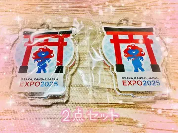 오사카 만박 도리이 디자인 미야쿠미야쿠 아크릴 키링 2개 세트