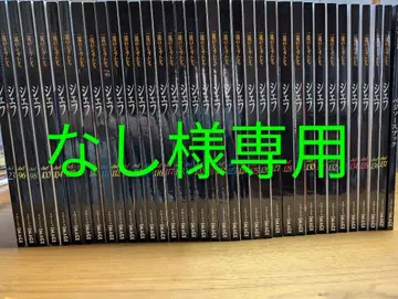 [ 새상품급 ] 이마쥬셰프 프랑스 요리 이탈리아 요리