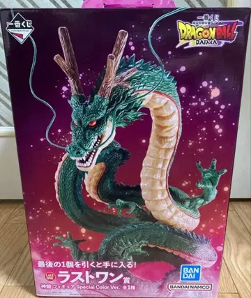 제일복권 드래곤볼 DAIMA 다이마 라스트 원상 신룡 피규어