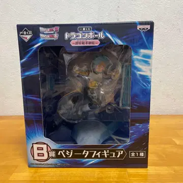 드래곤볼 제일복권 베지터 피규어