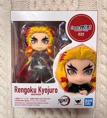 피규어라이즈 미니 / 렌고쿠 쿄쥬로 .